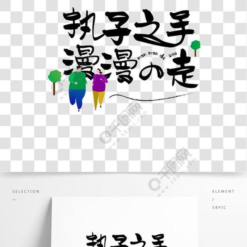 七夕简短情话5个字撩人—七夕短情话：5字撩人于无形-第1张图片-情感驿站