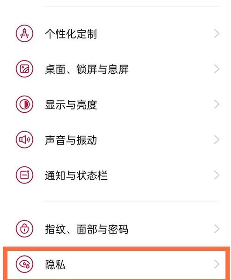 怎么玩自己隐私位置(探索隐私定位之奥秘:开启位置自由之路)-第1张图片-情感驿站 怎么玩自己隐私位置(探索隐私定位之奥秘:开启位置自由之路)-第1张图片-情感驿站