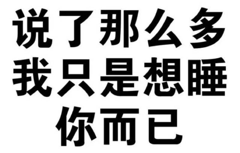 各种开车套路话(老司机话术大揭秘:用套路征服马路)-第1张图片-情感驿站 各种开车套路话(老司机话术大揭秘:用套路征服马路)-第1张图片-情感驿站