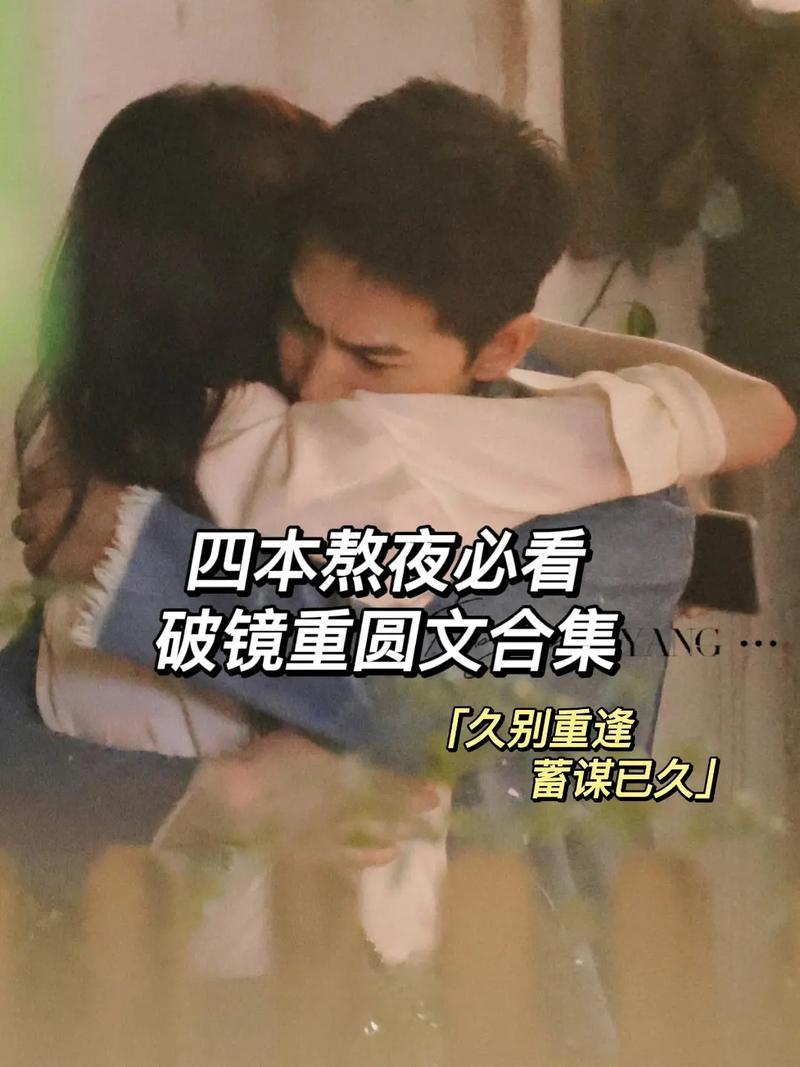 分手后男人越绝情越好挽回(冷酷绝情下的破镜重圆：让分手男主虚情假意)-第1张图片-情感驿站