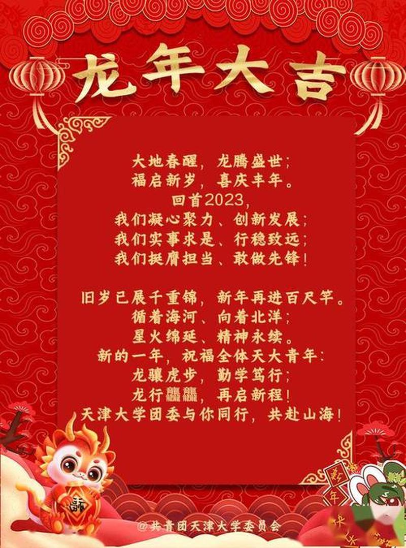 梦中鱼翔喜临门 五征兆显财气冲天-第1张图片-情感驿站