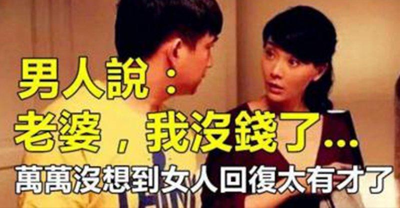 你太有才了—才华横溢，令人赞叹不已-第1张图片-情感驿站