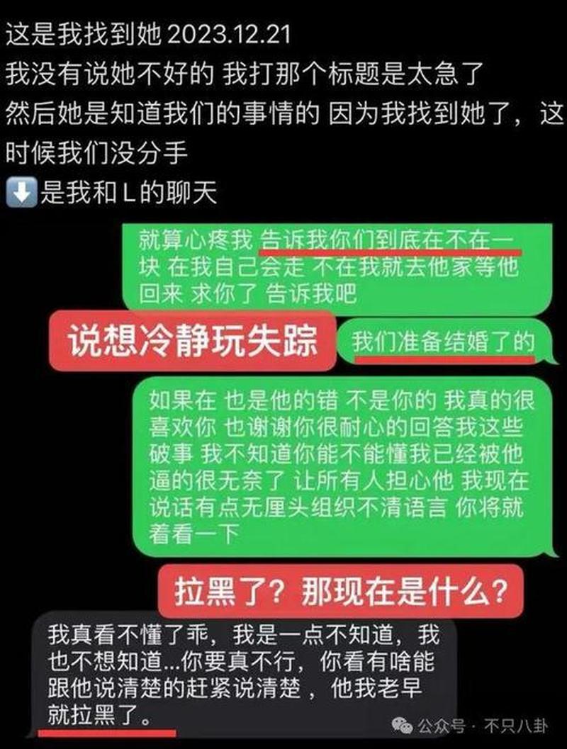 男朋友不行该怎么办(男友表现不佳，该何去何从？)-第1张图片-情感驿站