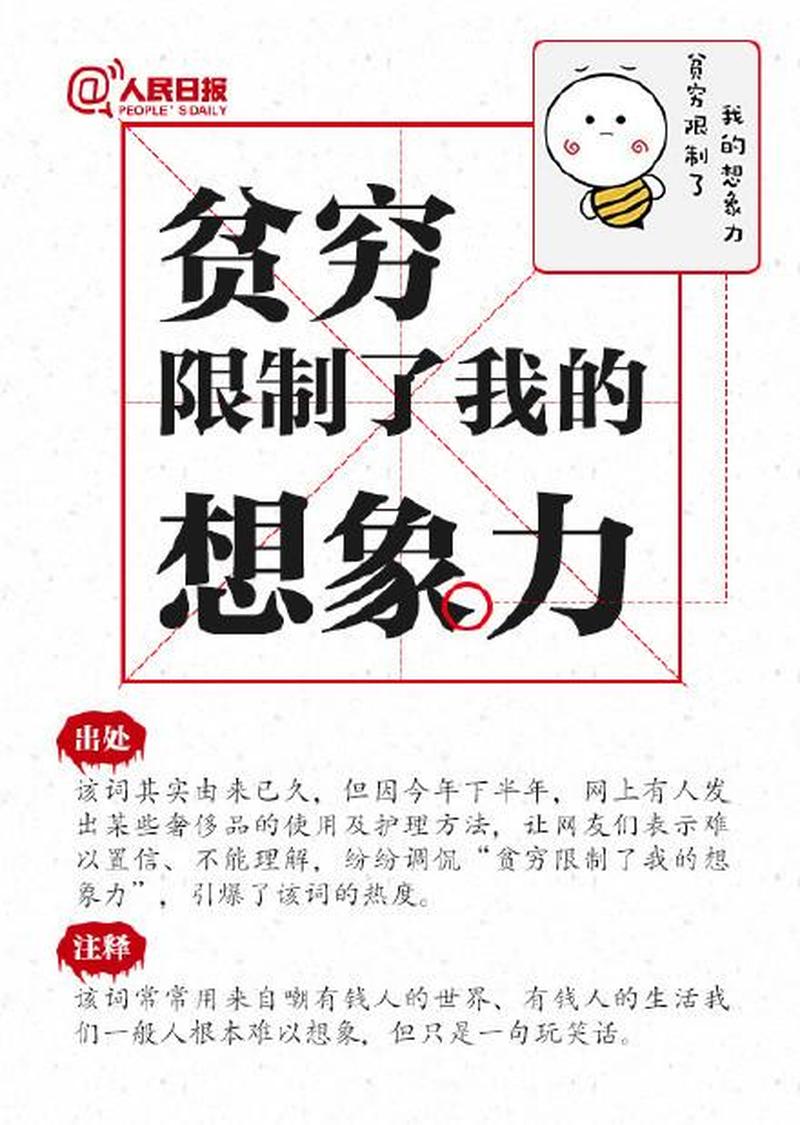 揭秘zw： *** 流行语的含义与用法-第1张图片-情感驿站