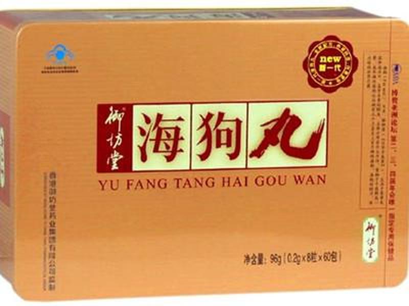 揭秘海狗丸：神秘海洋珍宝的真面目-第1张图片-情感驿站