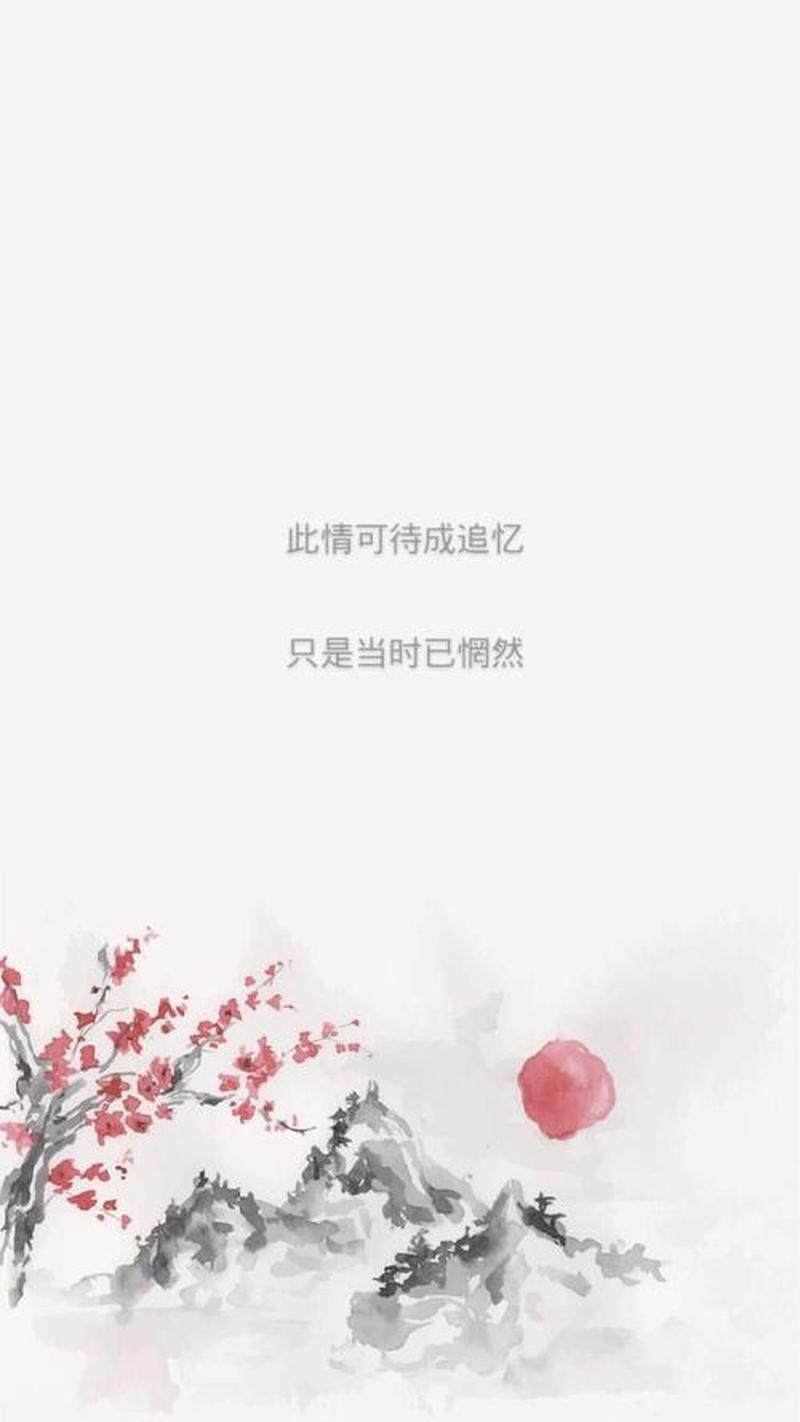 失之方悟珍，念之已惘然-第1张图片-情感驿站