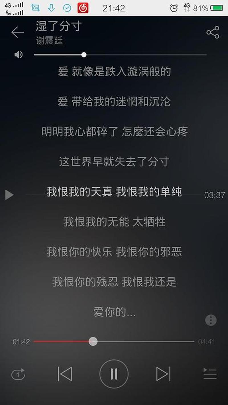 吵架后老就会亲我下面哄我_吵架后老吼一声我爱你，然后动手给我一个亲亲-第1张图片-情感驿站