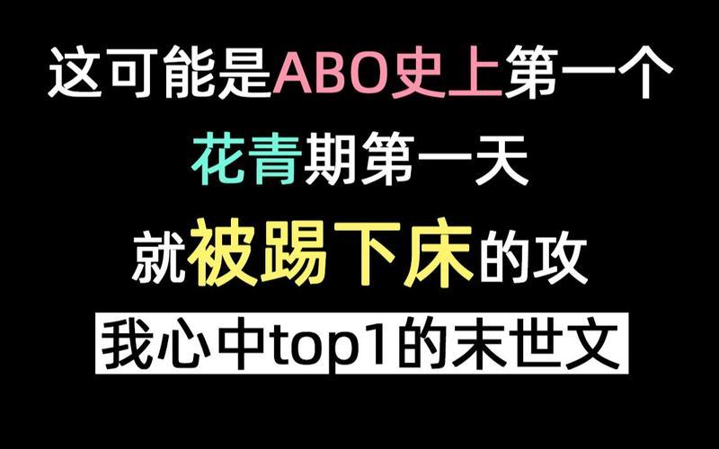 omega和alpha什么意思(揭秘性别世界的密码：Omega与Alpha的含义)-第1张图片-情感驿站