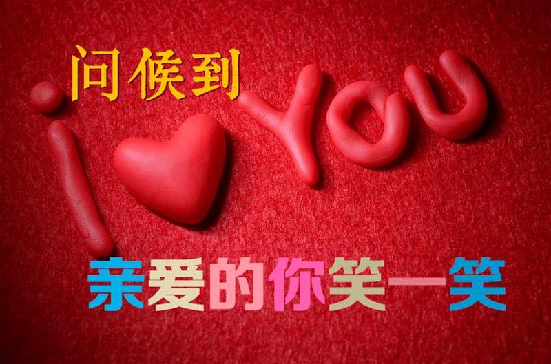 在爱语纷飞的告白时刻-第1张图片-情感驿站 在爱语纷飞的告白时刻-第1张图片-情感驿站