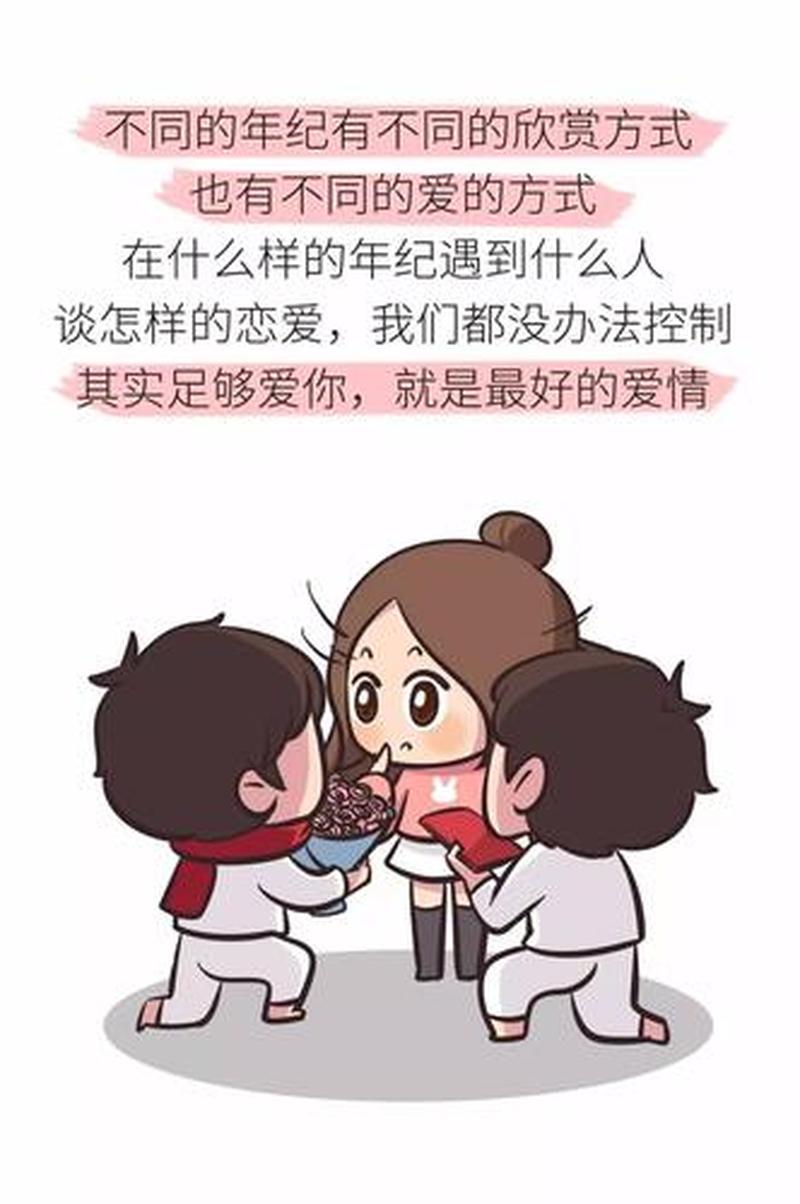 恋爱行为学_探索恋爱行为的科学：洞察情感联结的奥秘-第1张图片-情感驿站