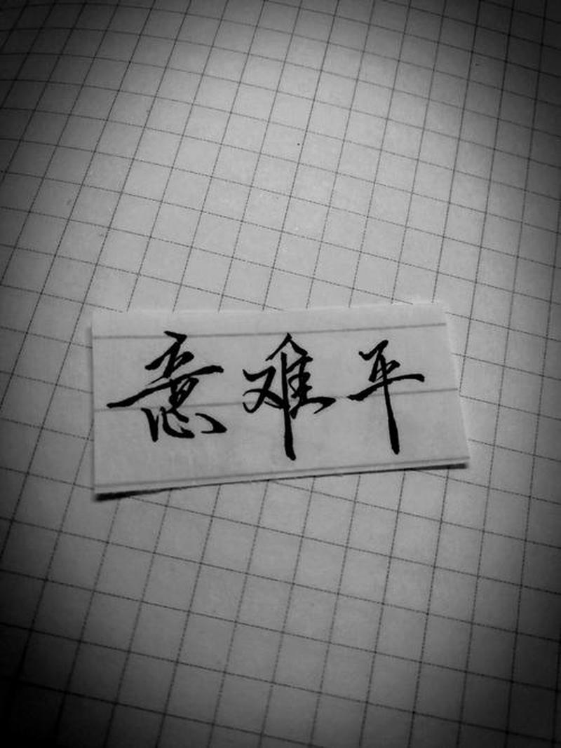 掌上无声意难测,手势语言妙传心-第1张图片-情感驿站 掌上无声意难测,手势语言妙传心-第1张图片-情感驿站