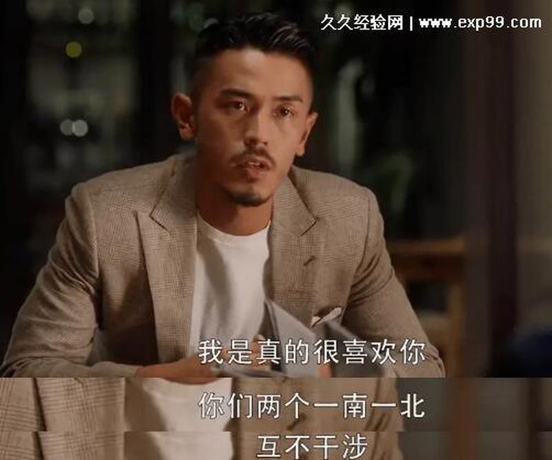 男人想骗炮和认真交往的区别—男人骗炮与认真交往的微妙界限-第1张图片-情感驿站