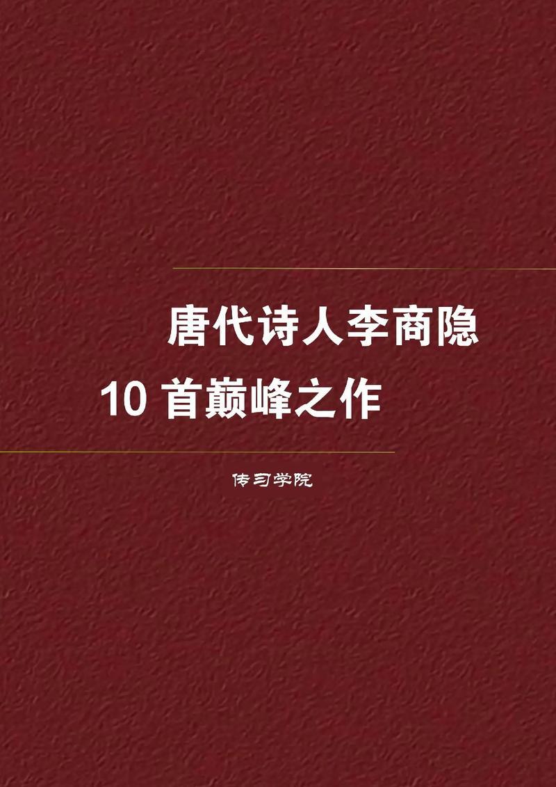 暧昧国语谐音_朦胧情缘，国语低吟，暗藏无限遐想-第1张图片-情感驿站