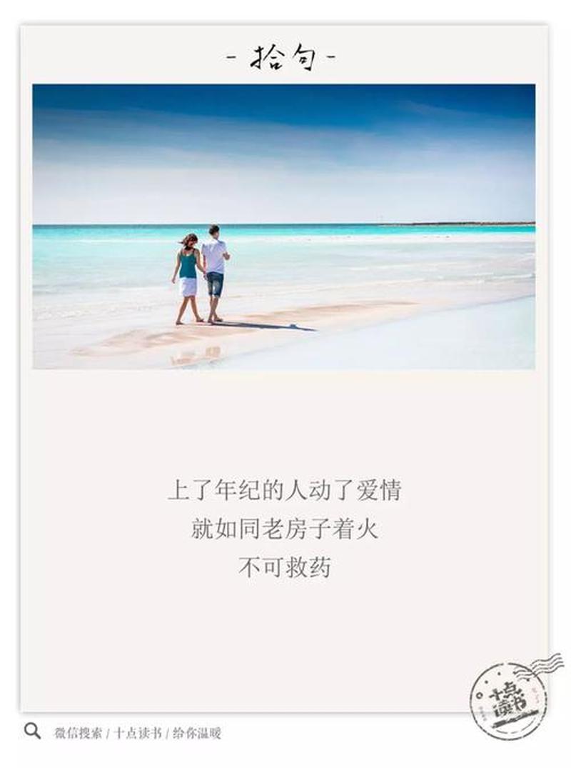 挽回老公分房睡的办法—丈夫鼓励妻子寻觅新欢，爱与宽容的真谛-第1张图片-情感驿站