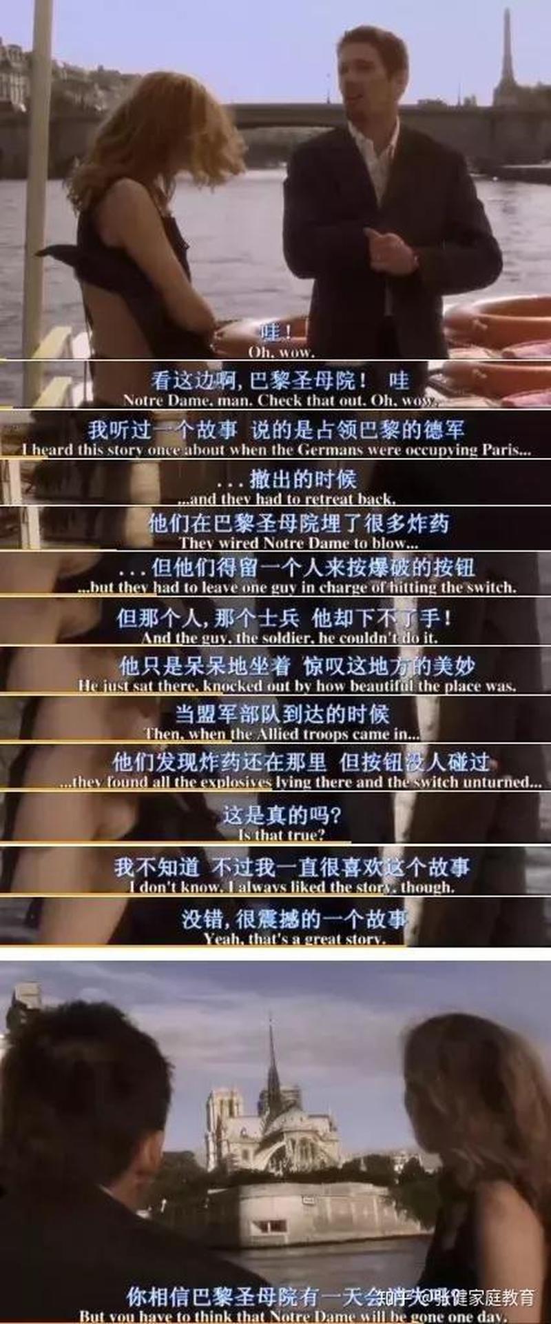 最难忘的一次性是什么时候知乎_记忆长河中最璀璨的一瞬-第1张图片-情感驿站