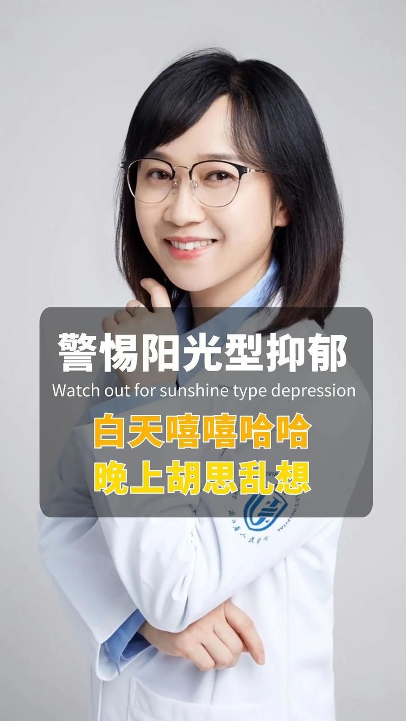 抑郁最怕三件事(抑郁最惧：阳光、行动、爱)-第1张图片-情感驿站