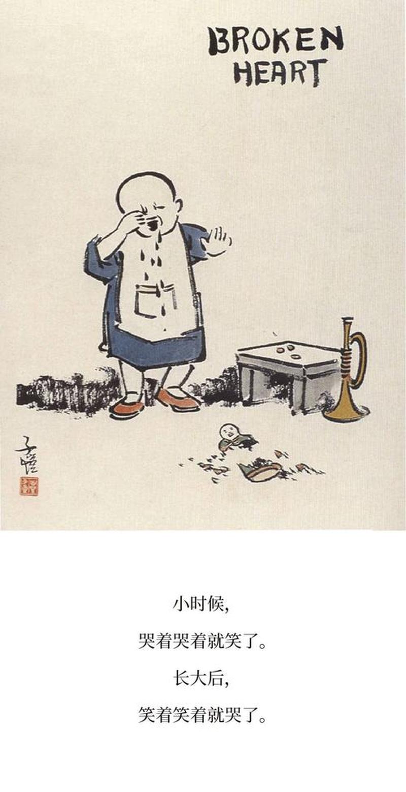 单纯的孩子_赤子心扉，纯真未泯-第1张图片-情感驿站