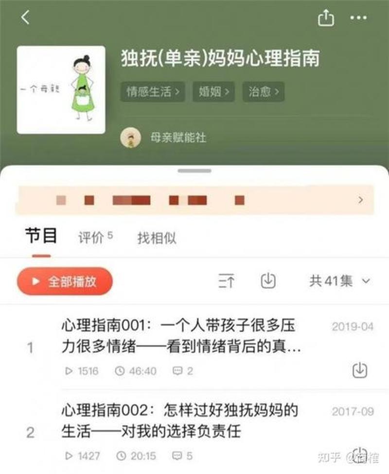 5人轮换(老婆沉迷三角恋的隐秘心理探析)-第1张图片-情感驿站