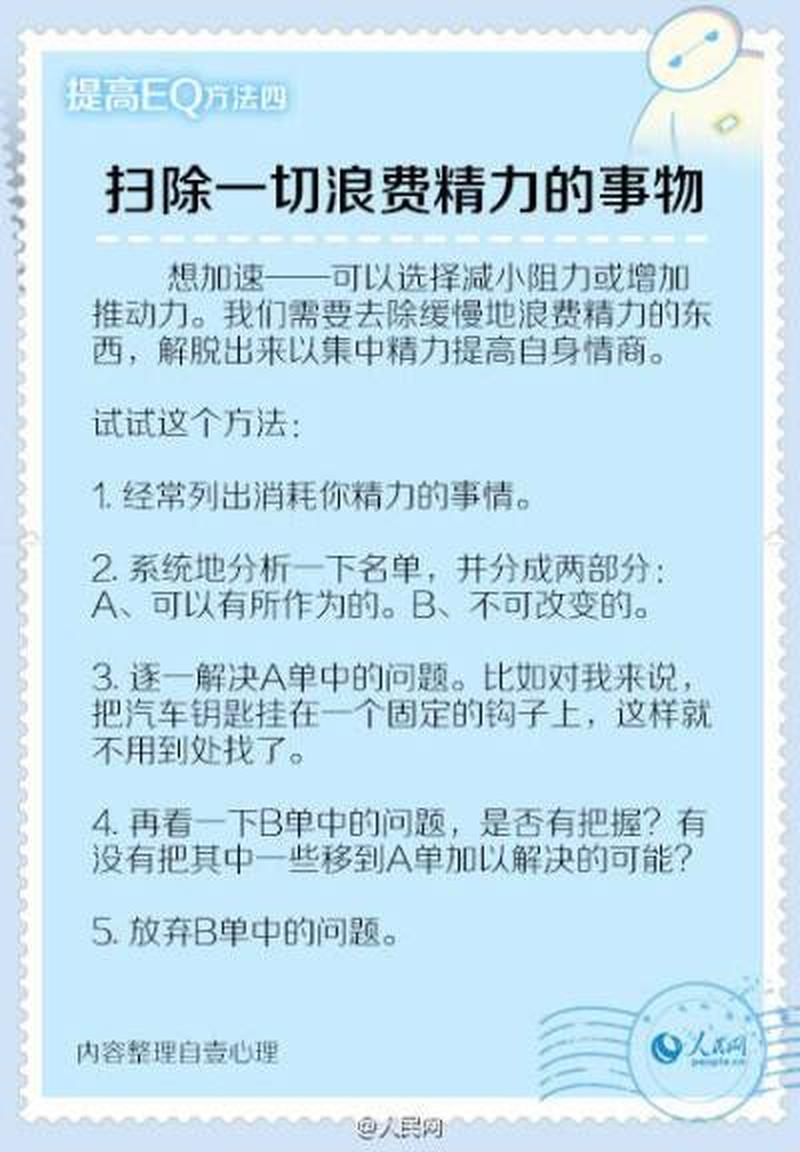 情商高聊天语录大全，沟通社交中的智慧利器-第1张图片-情感驿站