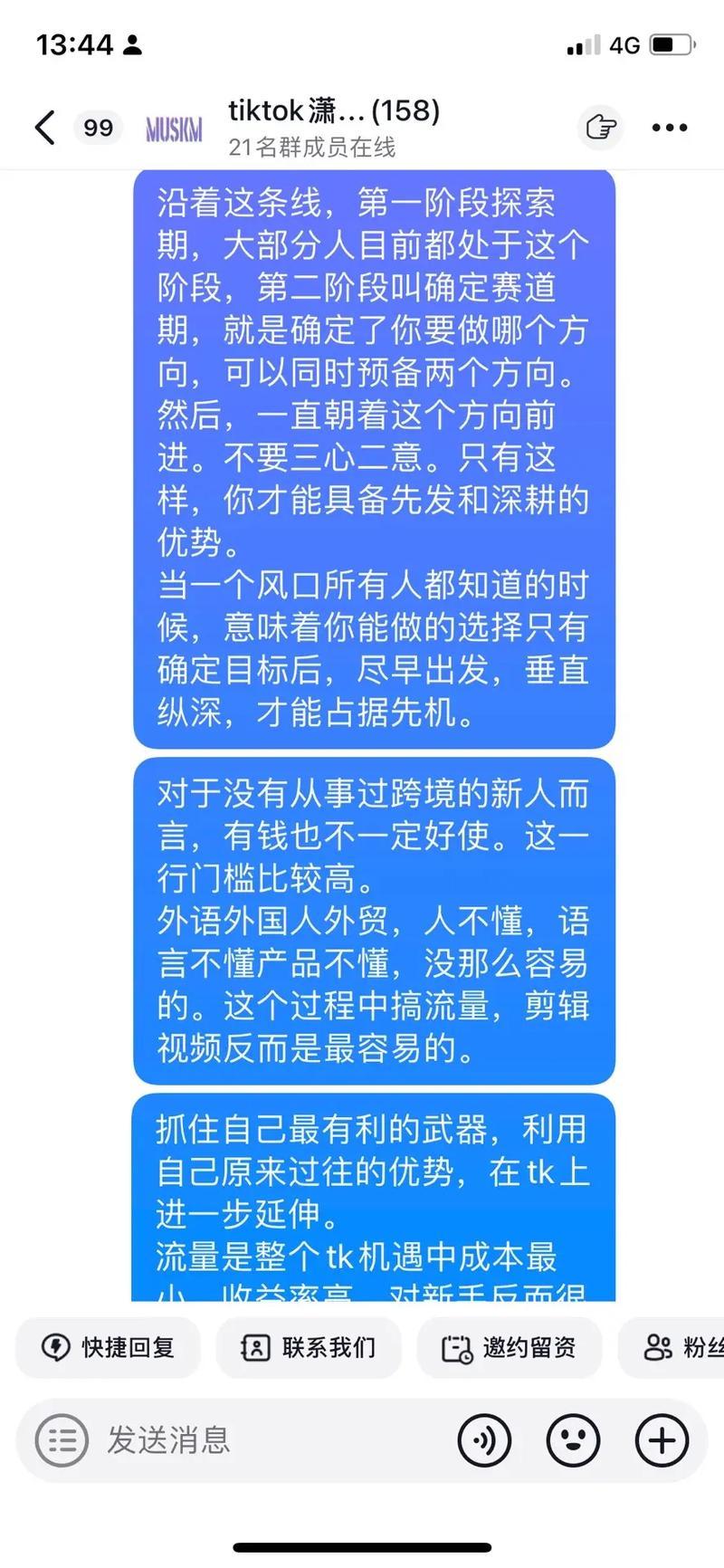 全球化的利与弊短篇作文200字—全球化的双刃剑:机遇与挑战并存-第1张图片-情感驿站 全球化的利与弊短篇作文200字—全球化的双刃剑:机遇与挑战并存-第1张图片-情感驿站
