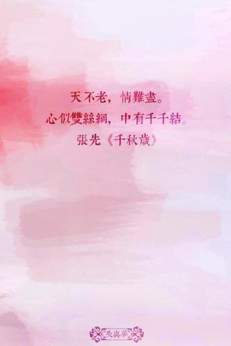 含香怀梦，思念你的白絮-第1张图片-情感驿站