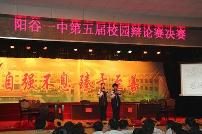爱与被爱哪个更幸福辩论赛视频_真爱与被爱，幸福的源泉竞逐-第1张图片-情感驿站