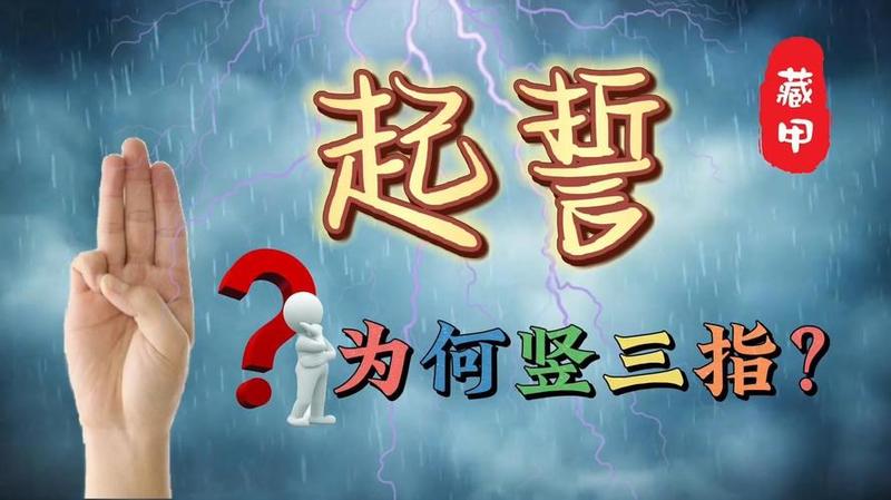 才三根手指就嗨了_才挥三指，嗨到停不下来-第1张图片-情感驿站