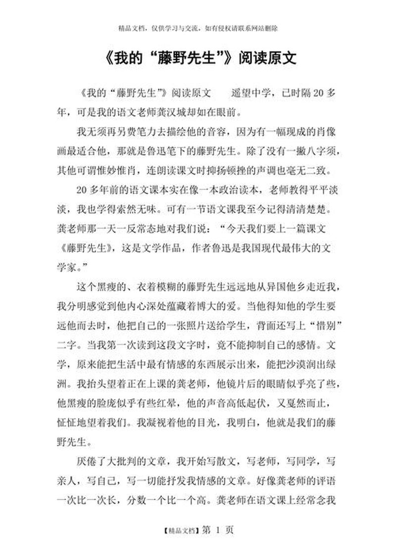 我心中的10%先生(十全先生，臻于卓越)-第1张图片-情感驿站