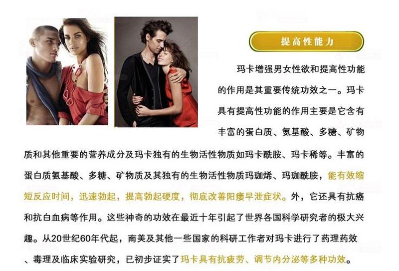 男士保健用品_男士健康呵护全方位-第1张图片-情感驿站