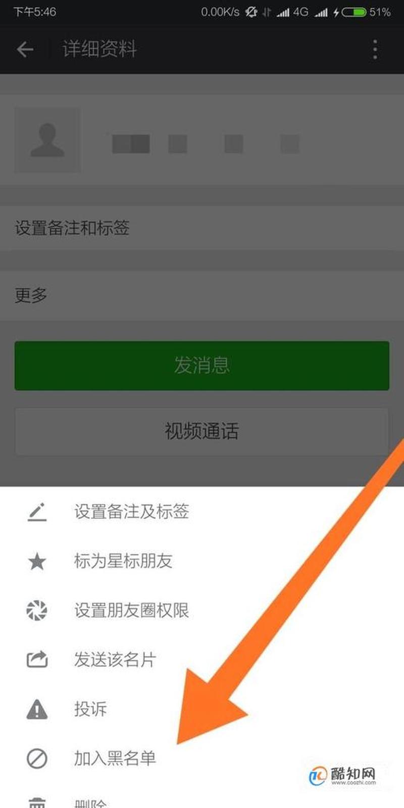 一键破解微信黑名单，免费恢复联系畅通无阻-第1张图片-情感驿站