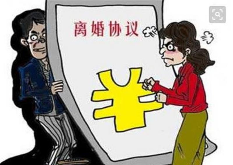 夫妻五种情况必须离婚(四种婚姻趁早离:不爱了、被伤害了、无法沟通、三观不合)-第1张图片-情感驿站 夫妻五种情况必须离婚(四种婚姻趁早离:不爱了、被伤害了、无法沟通、三观不合)-第1张图片-情感驿站