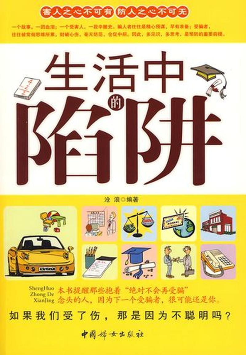 思虑过剩的陷阱：为何思考过多有害无益-第1张图片-情感驿站