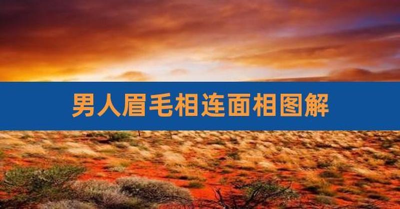 男人小心眼怎么办—小心眼的救赎之道：从怨恨到宽容-第1张图片-情感驿站