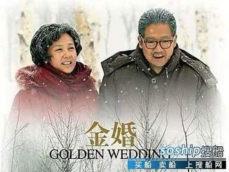 从天堂之门到爱情之墓：婚姻之路的幻灭-第1张图片-情感驿站