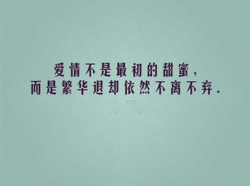 爱你究竟为什么—爱，到底为了什么 —— 追寻爱情的真谛-第1张图片-情感驿站