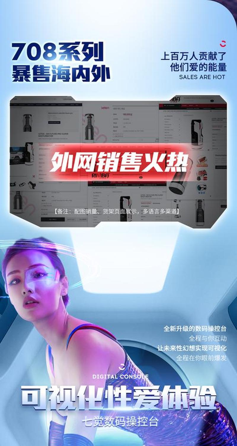 未来雷霆舱使用说明书(雷霆舱破晓 畅游未来新纪元)-第1张图片-情感驿站 未来雷霆舱使用说明书(雷霆舱破晓 畅游未来新纪元)-第1张图片-情感驿站