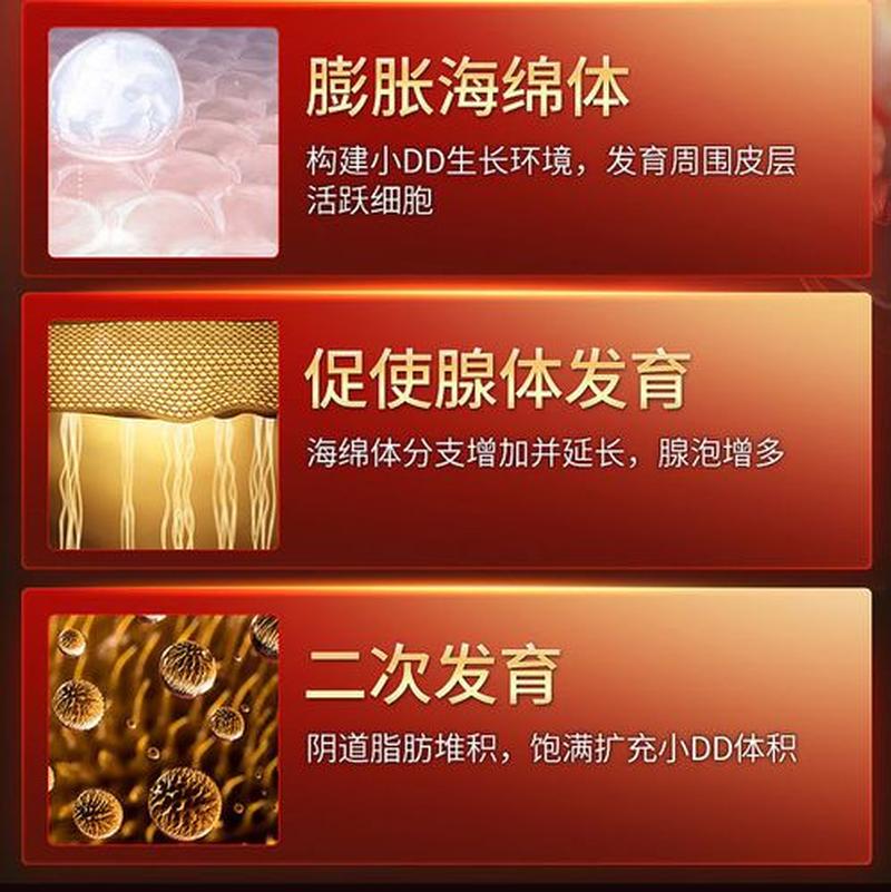 吃什么能让男性变大变粗变长(初次触碰为何剧痛难忍，是正常的吗？)-第1张图片-情感驿站
