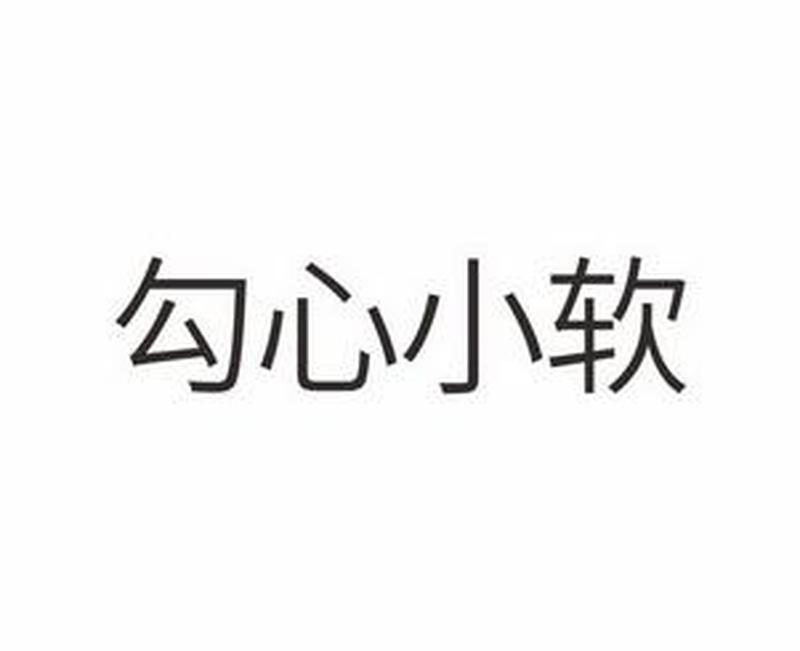 勾心斗角的电视剧_权力纷争的洪流欲望迷宫的角逐心机暗涌的漩涡勾魂夺魄的博弈暗潮涌动的较量诡计丛生的风云-第1张图片-情感驿站