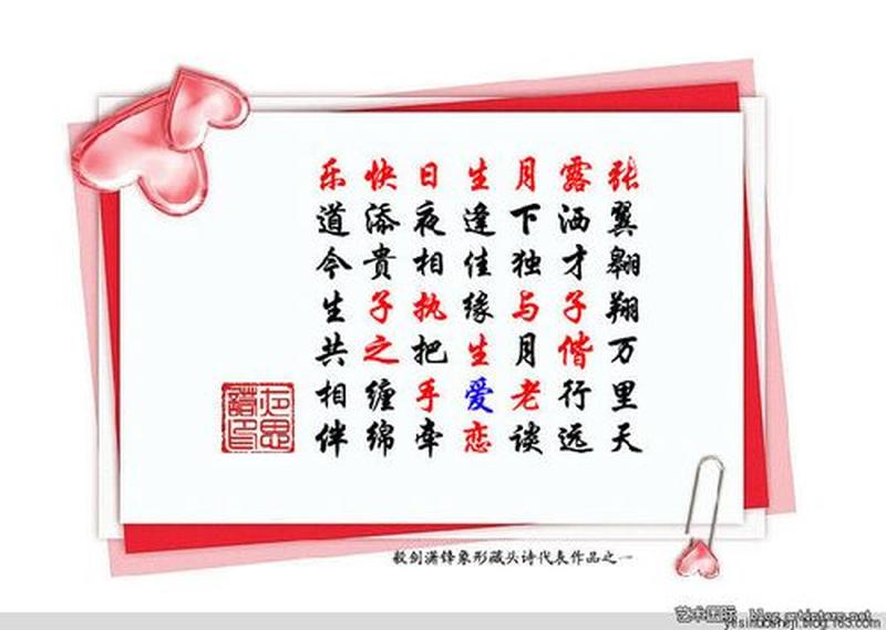执手相牵,缘定今生-第1张图片-情感驿站 执手相牵,缘定今生-第1张图片-情感驿站