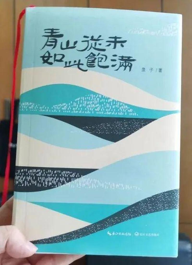 做的时候粘腻的水声—黏液交响曲：令人着迷的水声絮语-第1张图片-情感驿站