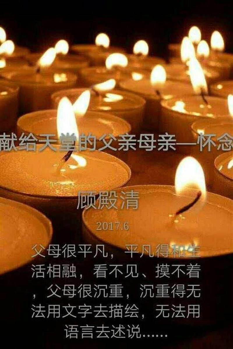 想念天堂爸爸伤感短句_天堂之父,挥泪思念,诉尽无尽追忆-第1张图片-情感驿站 想念天堂爸爸伤感短句_天堂之父,挥泪思念,诉尽无尽追忆-第1张图片-情感驿站
