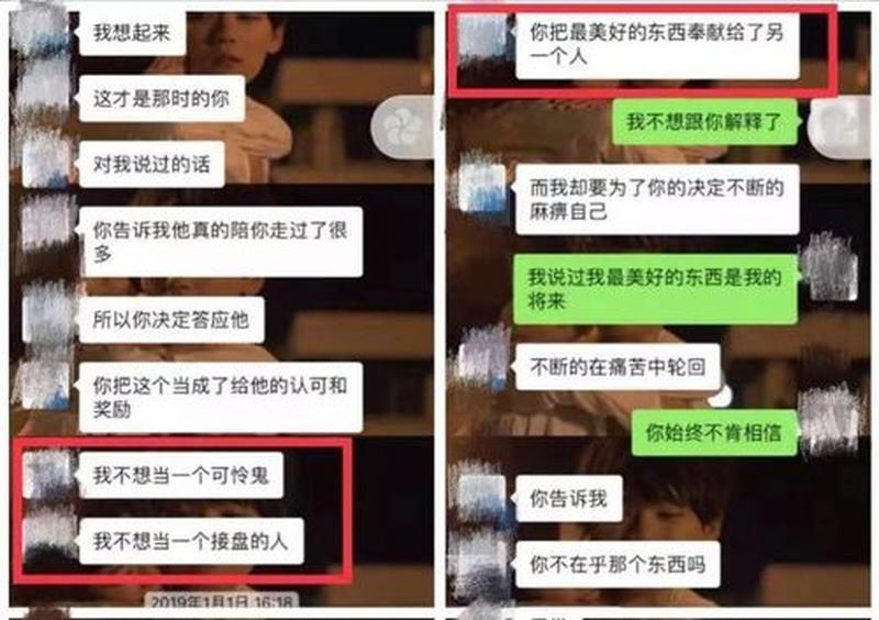 pua到底是啥意思(PUA全解：从概念到危害)-第1张图片-情感驿站