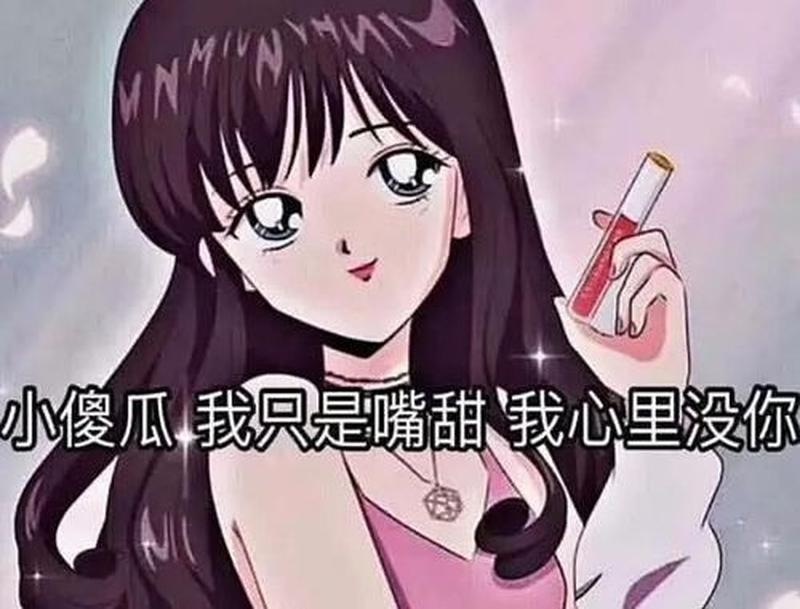 CRUSH *** 用语—心动时刻：CRUSH在线传递甜蜜密码-第1张图片-情感驿站