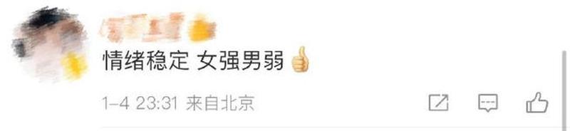 为什么男的后面越来越快了_男速飙进，势不可挡-第1张图片-情感驿站