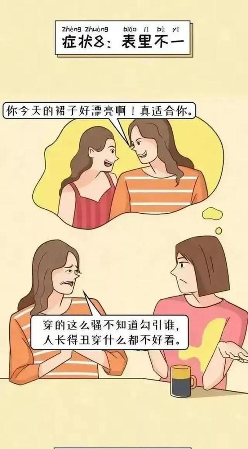 情人之间叫大叔什么意思_女生称你为大叔的微妙讯息-第1张图片-情感驿站