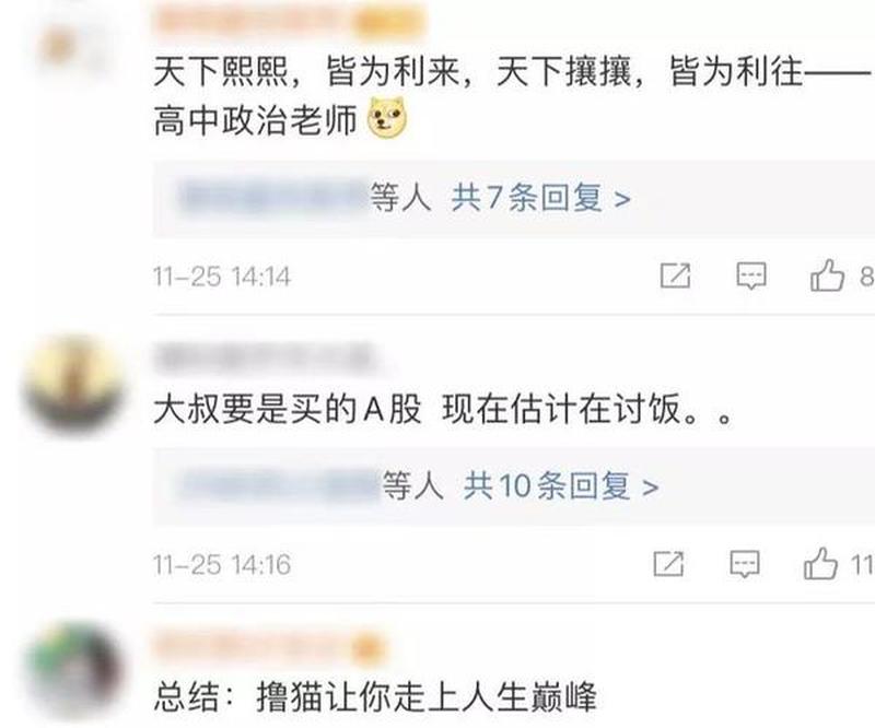 挥霍的意思_挥霍无度，坐吃山空，挥金如土，奢靡成瘾-第1张图片-情感驿站