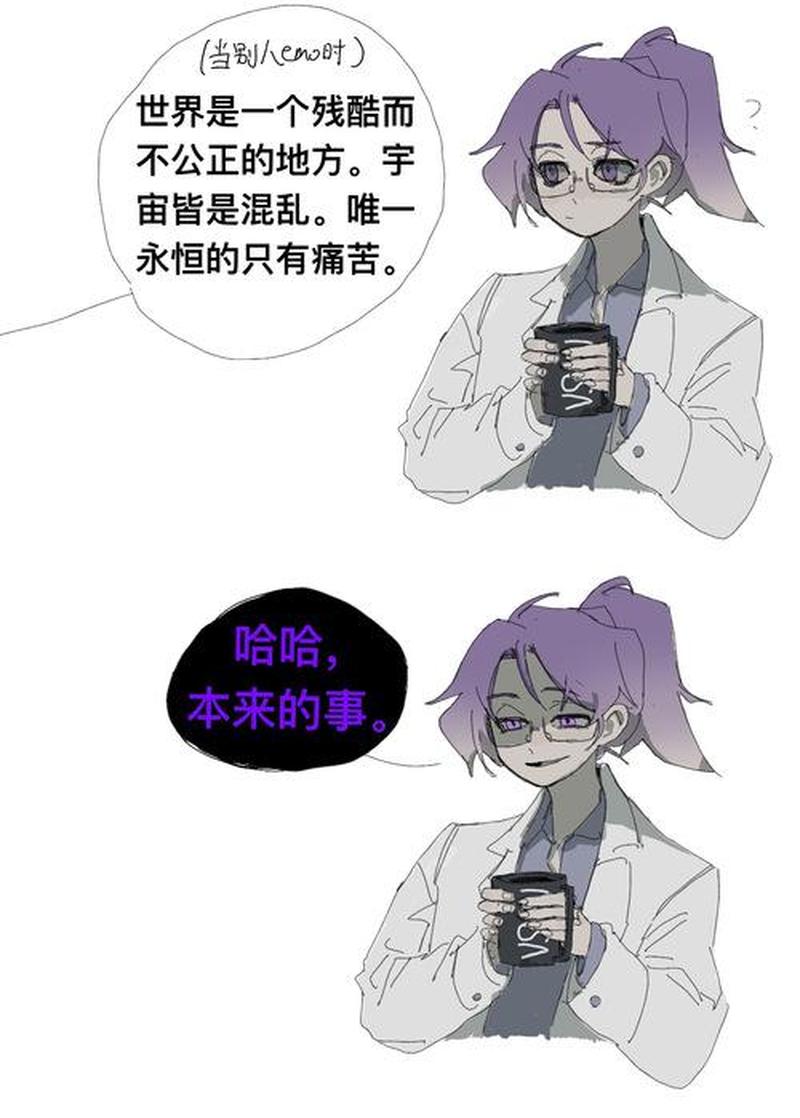 探索INTP型人格的内在世界：独立思考、洞察力与创新-第1张图片-情感驿站