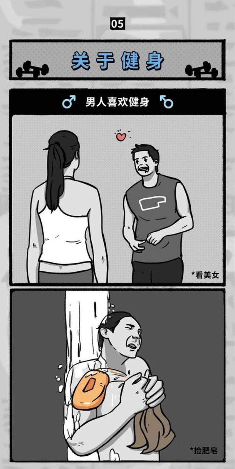 男生有反应了忍得住吗_禁欲挑战:面对 *** ,男性的忍耐极限-第1张图片-情感驿站 男生有反应了忍得住吗_禁欲挑战:面对 *** ,男性的忍耐极限-第1张图片-情感驿站