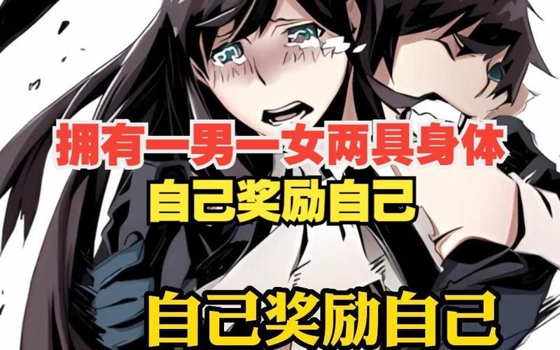 女生奖励自己的 *** —女生奖励自我的美好方式-第1张图片-情感驿站
