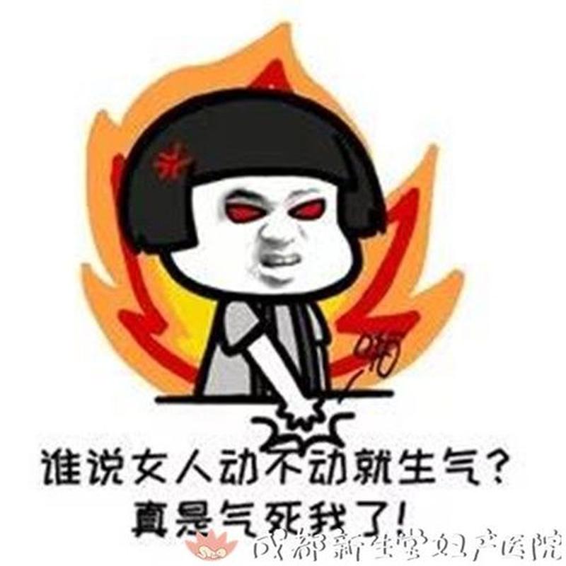 坐上来自己动用点力—坐上来自动嗨，动力无限，享受快意-第1张图片-情感驿站